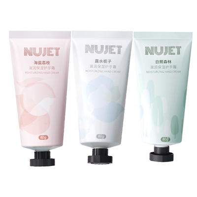 NUJET雪融滋润护手霜3支装