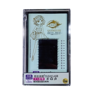 奇技美睫YY型编织款郁金香睫毛Y型随意夹大开花网状朵毛自动开花