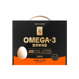 东方甄选谷物鲜鸡蛋/DHA升级OMEGA-3/大码鸡蛋新鲜可生食早餐鸡蛋