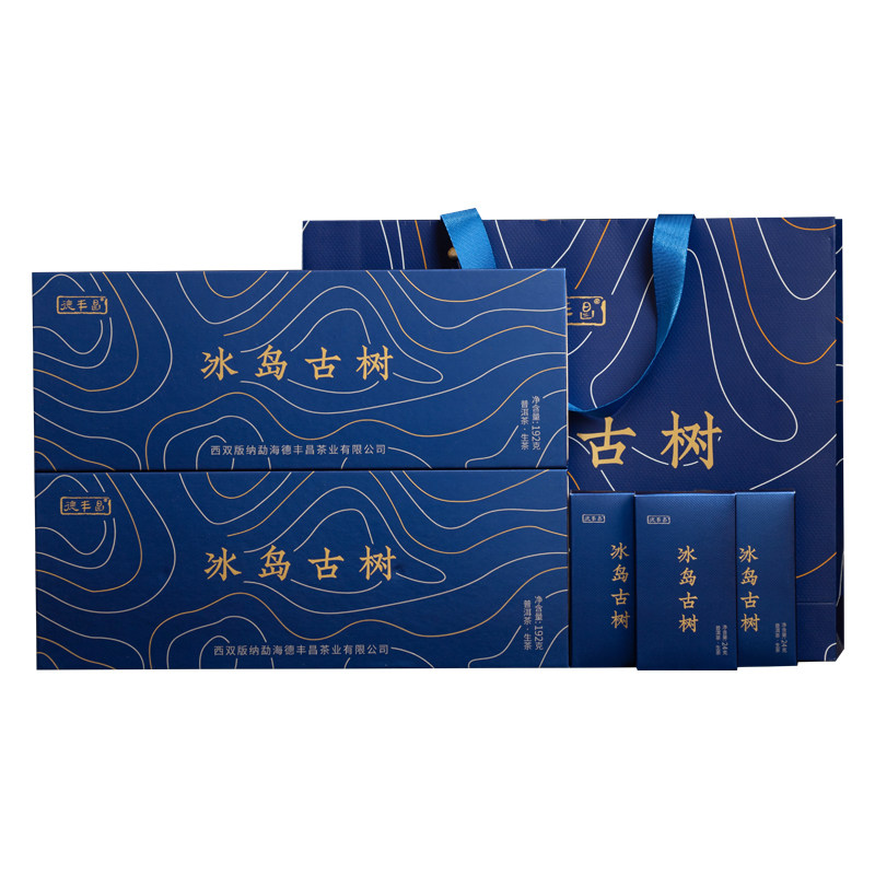 新品上市德丰昌生茶冰岛