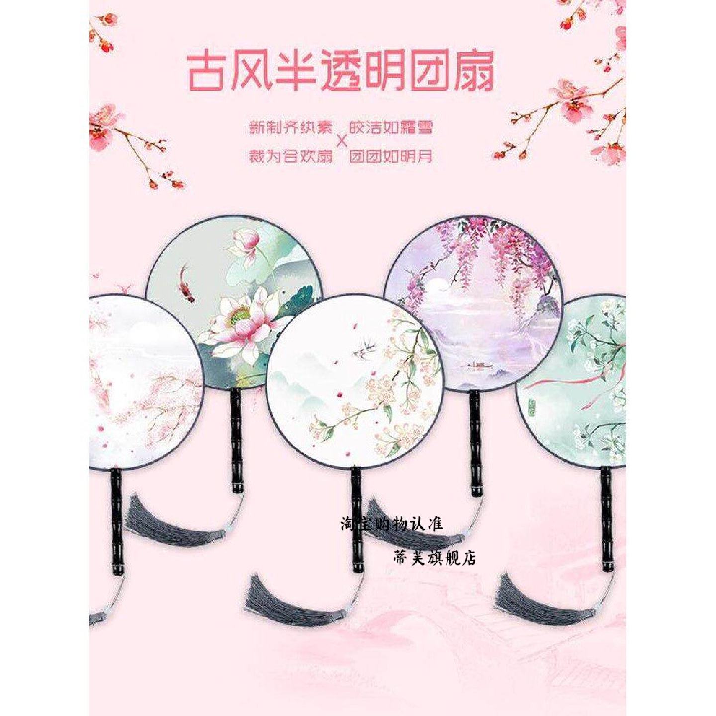 扇子折扇古典中国风黑骨团扇古风儿童汉服夏天女童舞蹈扇长柄旗袍图片