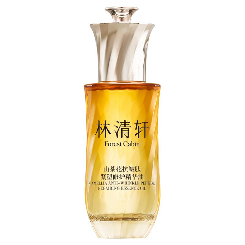 【于适同款】林清轩全新第六代山茶花抗皱精华油紧塑修护面部护肤 林清轩抗实拍商品图