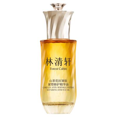 【于适同款】林清轩全新第六代山茶花抗皱精华油紧塑修护面部护肤
