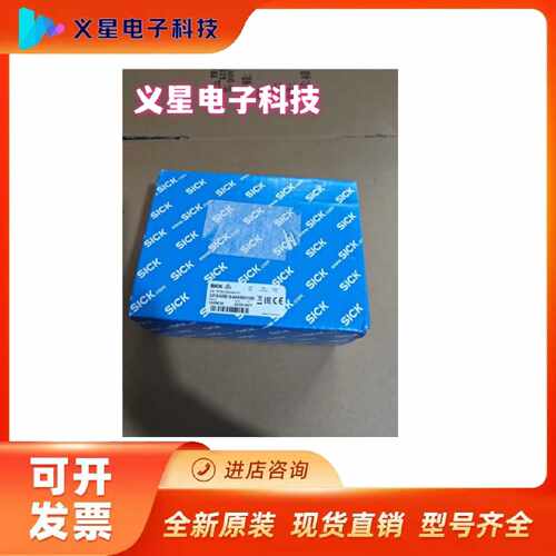 询价德国SICK西克DFS60B-S4AM00100增量型编码器1059839