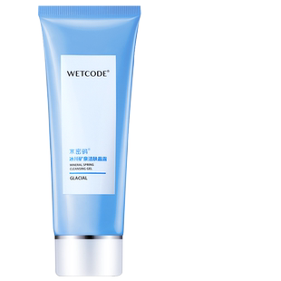 水密码清新丝滑洁面乳深层清洁补水收缩毛孔女男洗面奶丹姿正品