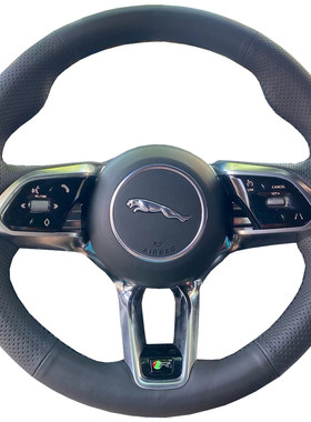 捷豹XFL/F-PACE/E-PACE方向盘套