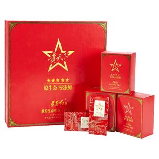 贵天下茶叶贵州高原遵义红工夫红茶 特级中华红款礼盒装送礼160g