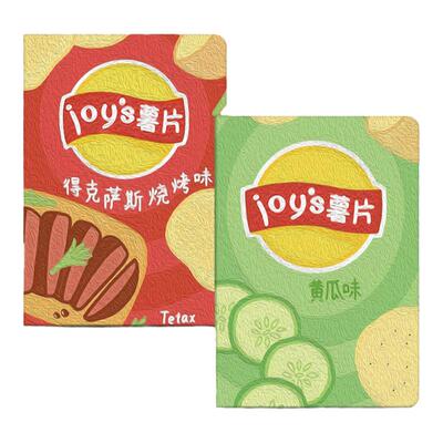 硅胶软壳卡通ipad平板保护套