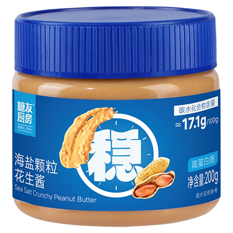 糖友厨房海盐大颗粒花生酱