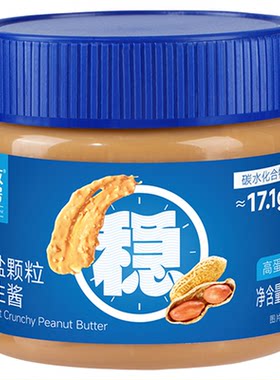糖友厨房海盐大颗粒花生酱