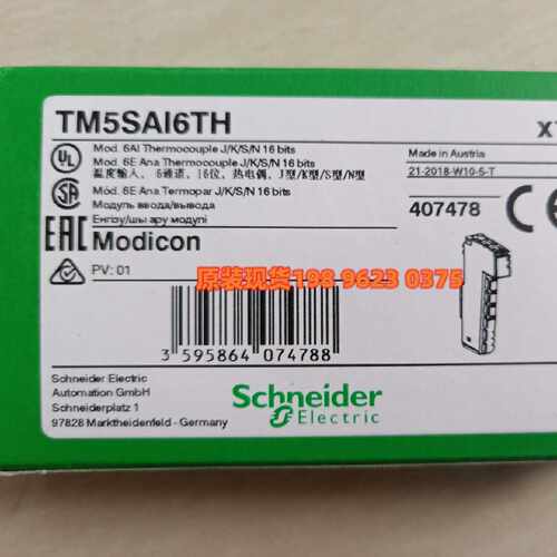 议价TM5SAI6TH 施耐德热电偶输入模块PLC  控制器 全新原装正品现