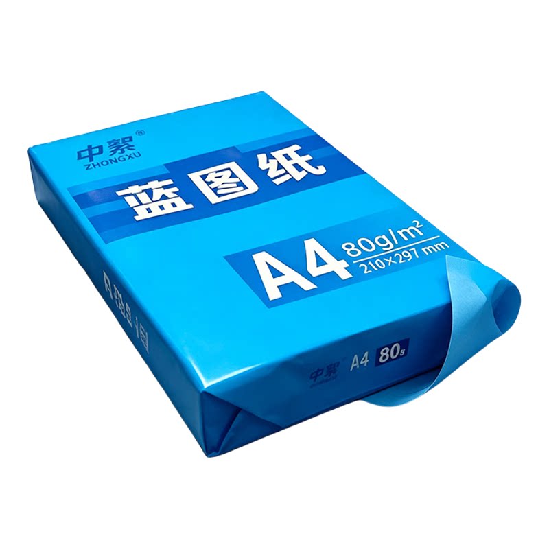 A3/A4数码蓝图纸整箱2000张80克双面蓝色打印纸工程绘图喷墨激光