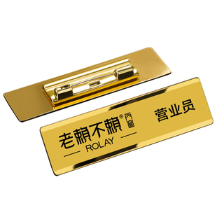 胸牌定做K金不锈钢工牌定制金属别针式工号牌员工姓名工作牌制作