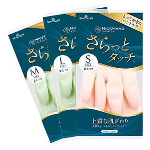 日本SHOWA尚和橡胶家务手套加绒指尖加厚鲨鱼油防水防滑洗碗手套