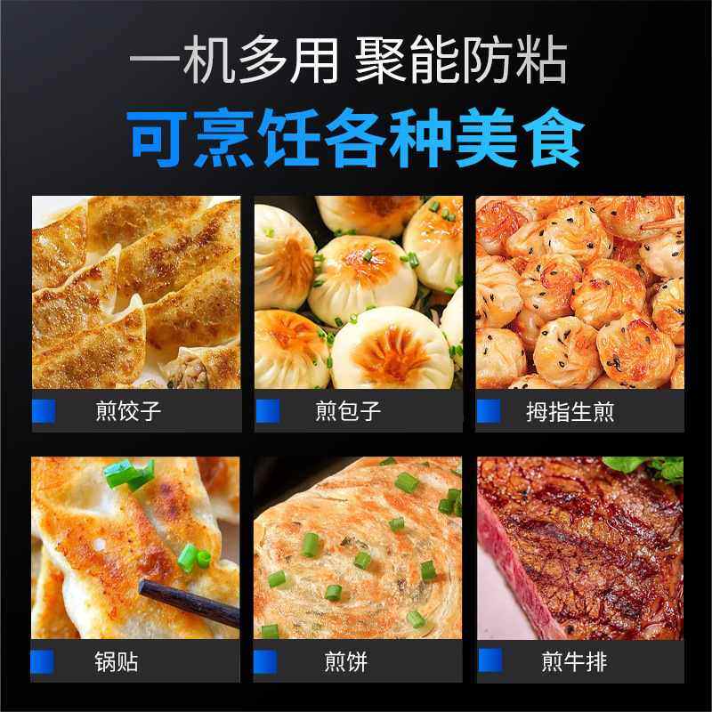 驰能商用煎饺机全自动电煎饼机早点店餐饮大型多功能煎包炉设备,厨房电器,商用烤饼机/煎包/锅贴机,淘宝优惠券,粉丝福利购,淘宝优惠卷