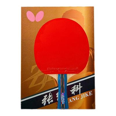 Butterfly/蝴蝶官网乒乓球拍张继科专业级兵乓单拍王胶皮碳素底板
