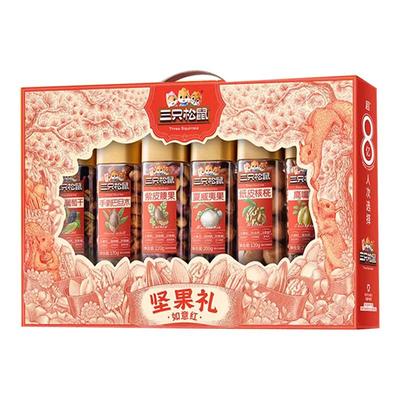 三只松鼠罐装坚果礼盒
