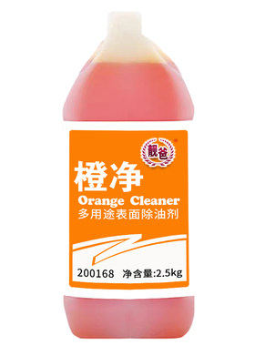 橙净多功能表面清洁剂除油剂