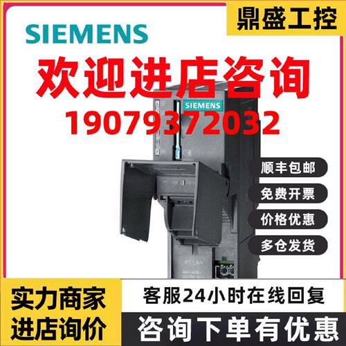 议价6ES7314-5AE03-0AB0 CPU314IFM 西门子6ES7 314-5AE03-0AB0