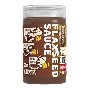 君星坊纯亚麻籽酱麻乡味有机天然健康坚果风味直接吃亚麻籽油280g