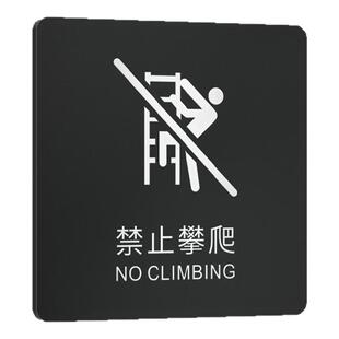 亚克力禁止攀爬标识牌扶梯警示贴非工作人员未经允许请勿攀登翻越栏杆护栏楼顶楼梯围墙玻璃贴纸安全后果自负