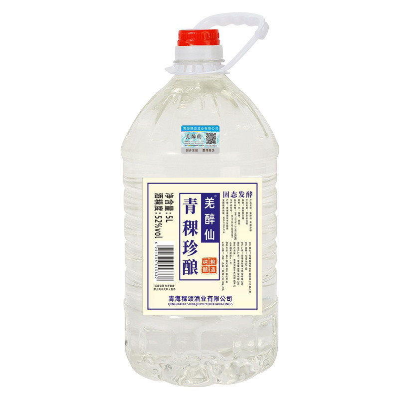 52度10斤桶装纯粮食原浆酒清香型