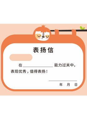 未美客厅卧室PVC立体墙贴