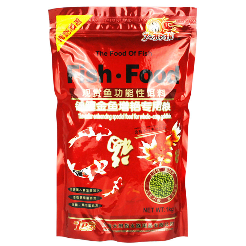 大拇指锦鲤饲料螺旋藻