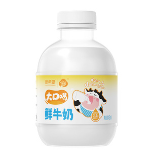 【吨吨桶】新希望低温巴氏鲜奶455ml/瓶 3.6g蛋白低温牛奶