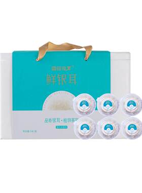 雪菲宠耳鲜活银耳6朵装现摘现发
