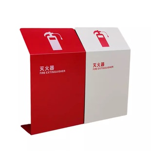 新型灭火器箱2只4KG装空箱装饰挡板不锈钢L型支架高端酒店商场用