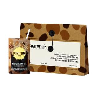 【麻薯小卷暖冬限定】PH地中海咖啡防弹黑咖啡阿拉比卡速溶美式