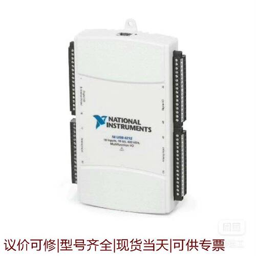 【议价可修】NI USB6210 USB6212 USB6211