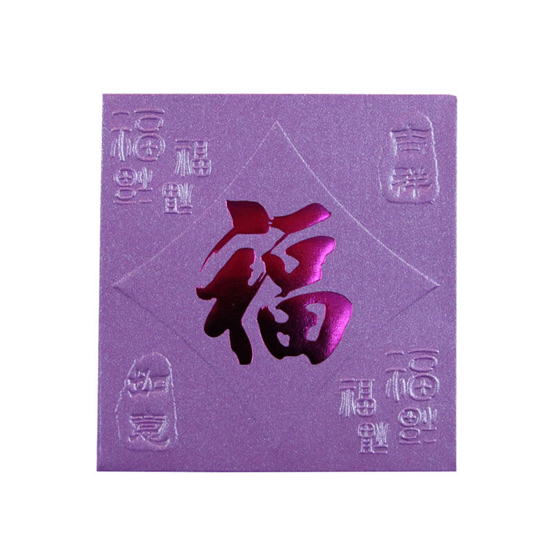 40个包邮创意港版利是封烫金通用福字大吉大利新年红包袋公司印字