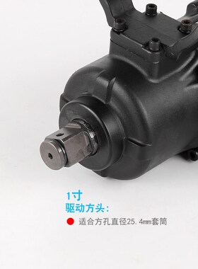 台湾BOOXT直供 BT-5303C便宜重大型枪式风炮气动扳手1寸强力 快速