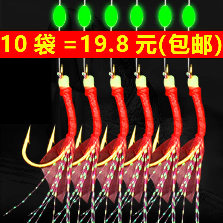 仿生鱼皮海钓加粗线红皮串钩夜光翘嘴马友石九公鲅鱼路亚虾皮串钩