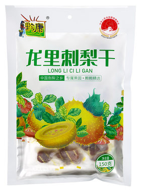 黔康150g刺梨干贵州特产