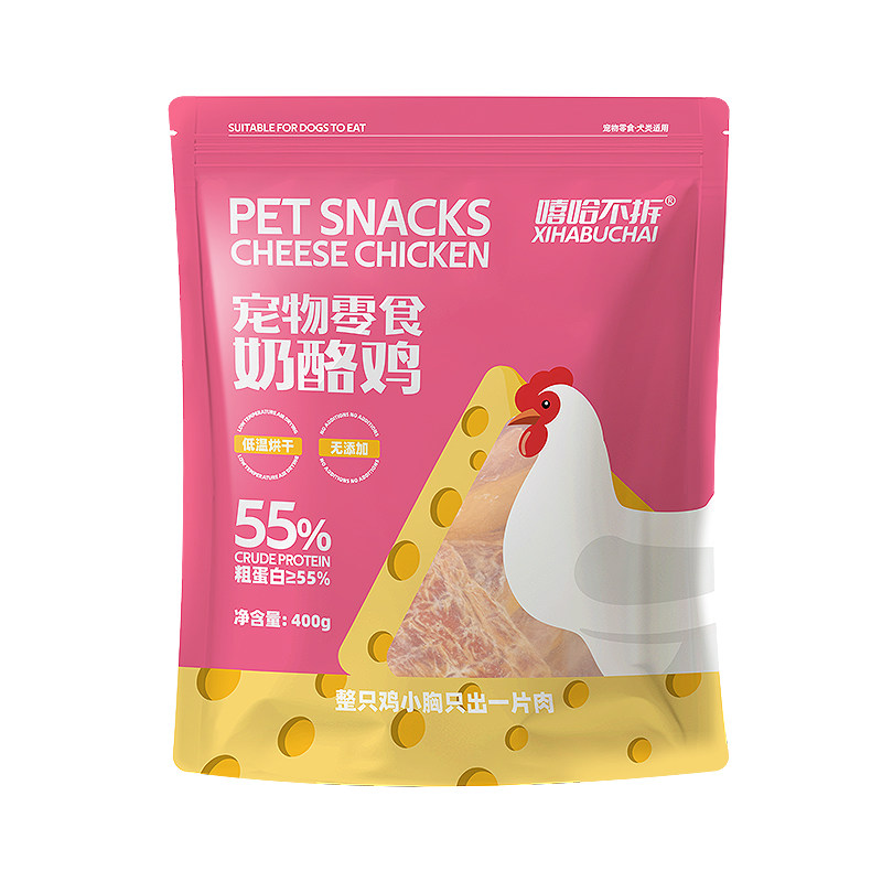 嘻哈不拆【奶酪鸡肉片】狗狗零食鸡胸肉烘干奖励零食营养食品