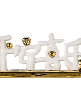 陶瓷奶油风收纳盒摆件装饰品