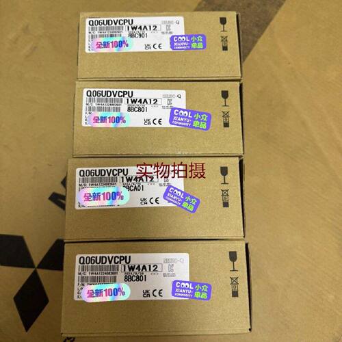 询价-Q06UDVCPU