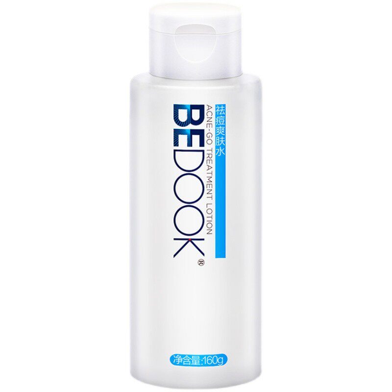 BEDOOK比度克祛痘套装(洁面泡爽肤水乳液祛痘膏精华液去闭口粉刺