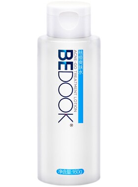BEDOOK比度克祛（痘套装洁面泡+爽肤水+乳液+膏+精华液去闭口粉刺