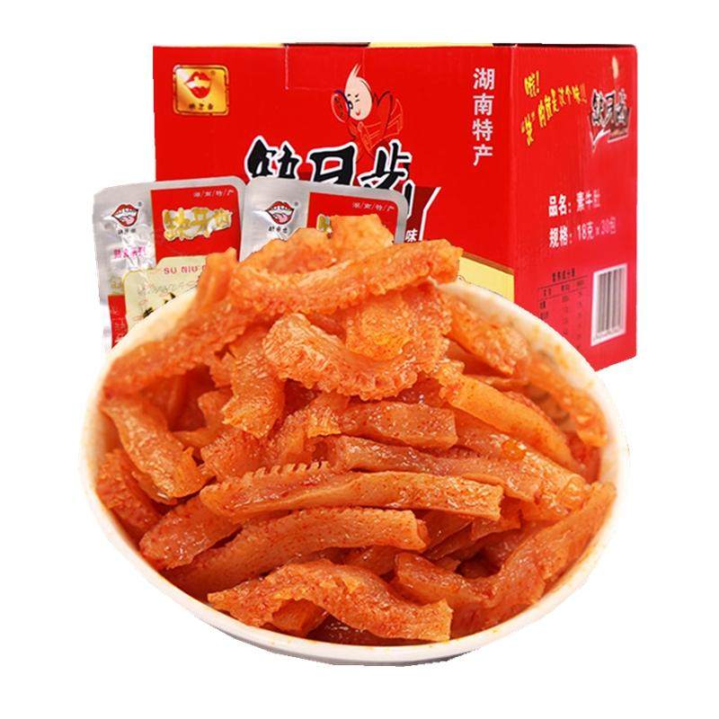 缺牙齿香辣素毛肚魔芋丝30包湖南特产微辣超猛辣素牛肚素耳尖零食