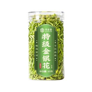 特级金银花净火清生热解茶毒非中药材菊花野生干花正品官方旗舰店