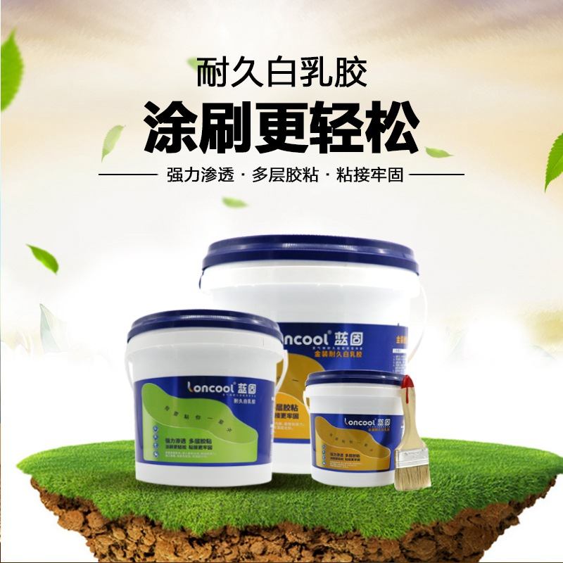 蓝固白乳胶木工胶水木板拼接白胶粘结木头家具水性实木环保水性