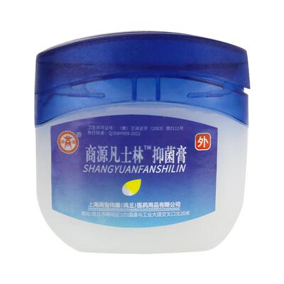 医用纯白凡士林护手霜润唇膏手脚干裂皲裂冬季滋润正品官方旗舰店