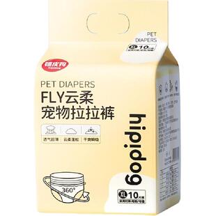 宠物狗狗拉拉裤母狗专用纸尿裤尿不湿卫生巾月经裤生理裤姨妈裤