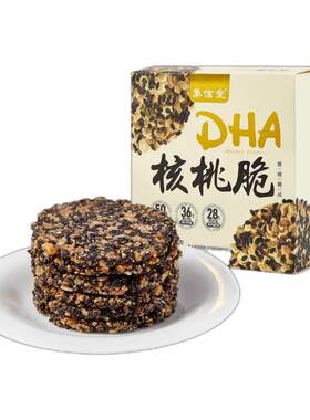 集信堂核桃脆芝麻饼DHA健康零食