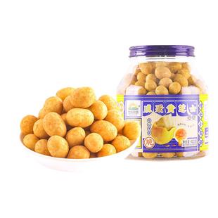 加州原野咸蛋黄芝士花生402g/罐装香酥花生米坚果炒货休闲零食