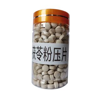 茯苓 正品茯苓粉压片 白茯苓 食用茯苓块,茯苓丁中药材包邮
